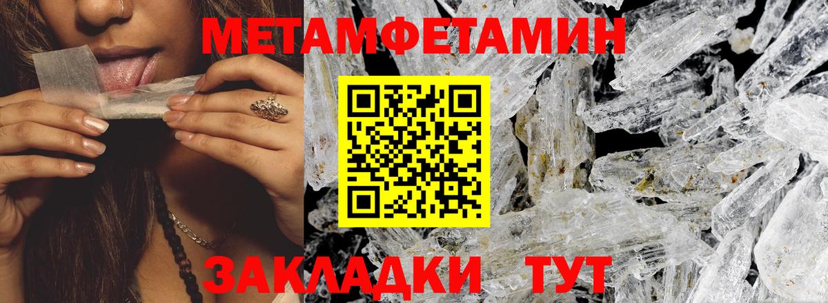 АМФЕТАМИН 97%  Амфетамин  Сокол  Вход с VPN 