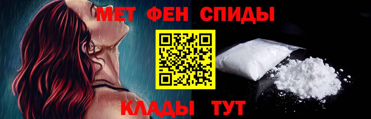 АМФ 97% Сокол