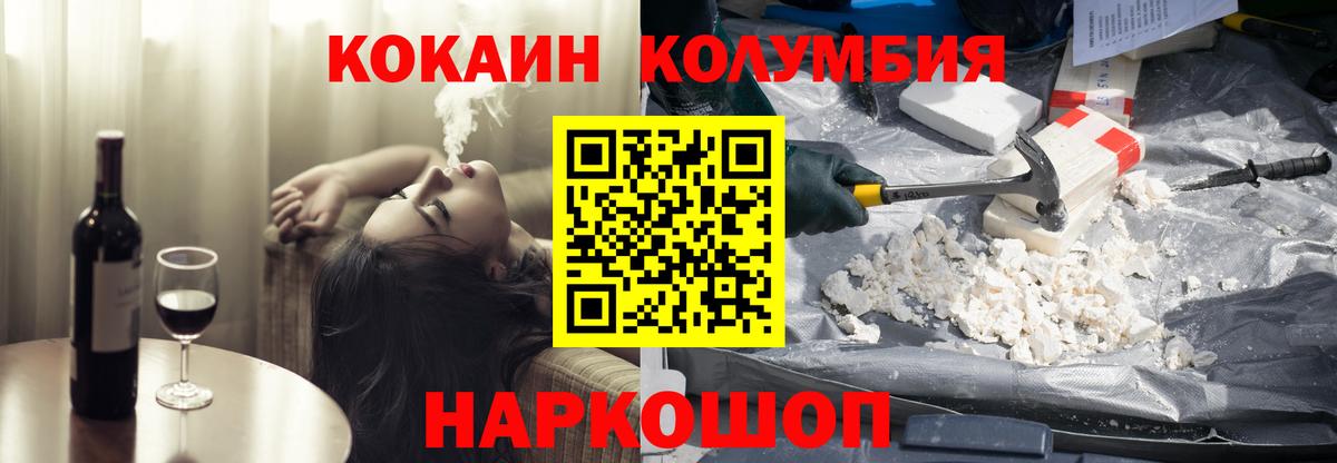 COCAIN Эквадор Сокол