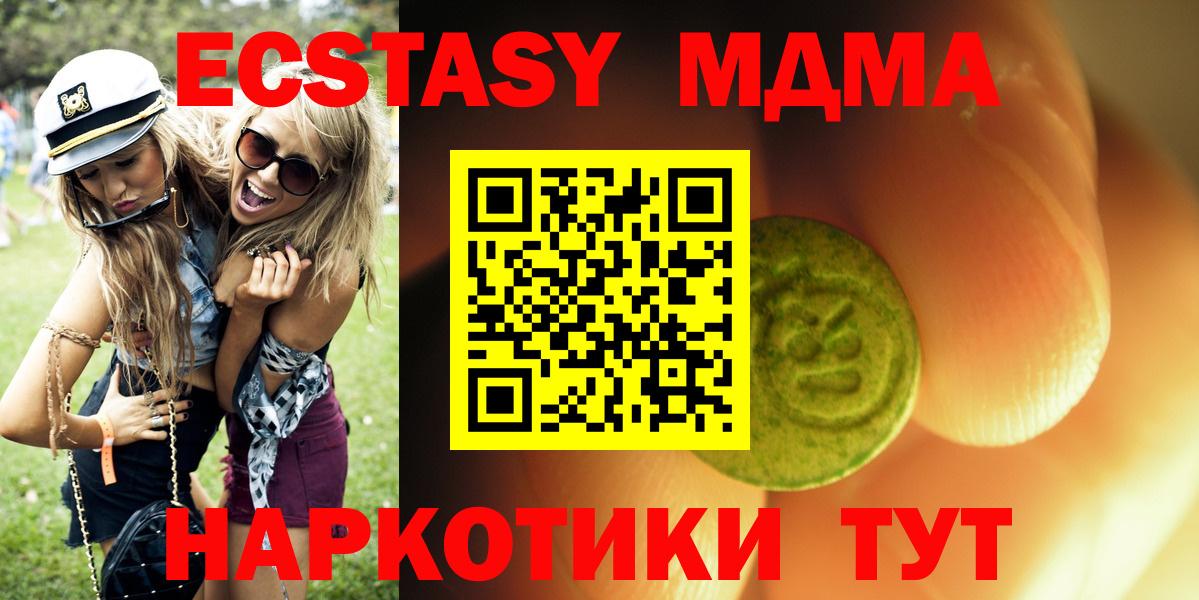 Экстази ешки Сокол