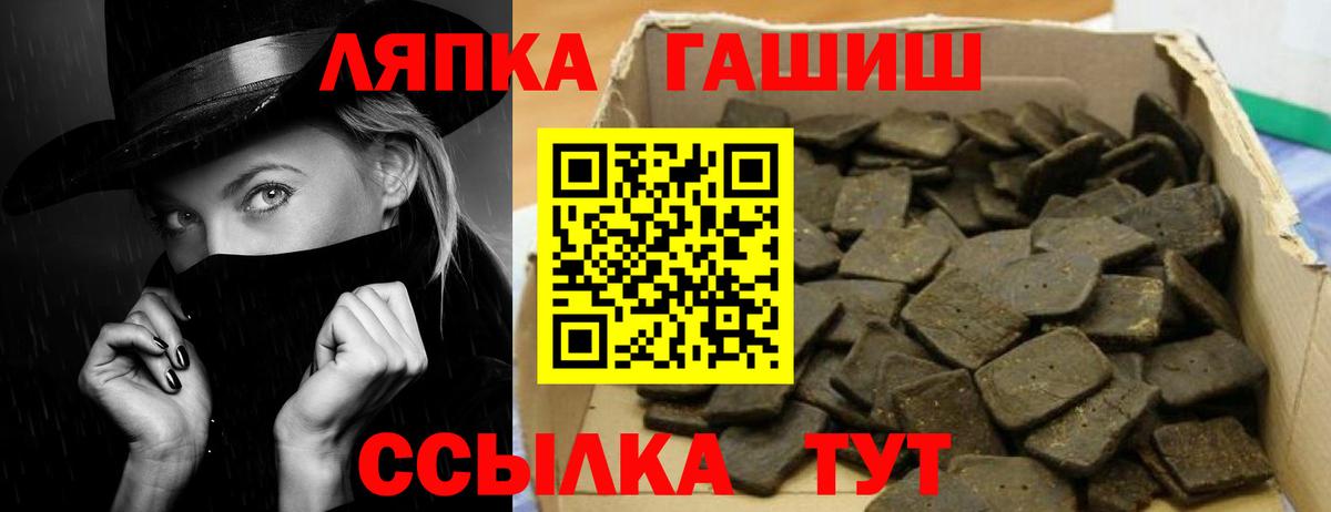 ГАШ гашик  ГАШ гашик  Вход с VPN  Сокол 