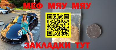 spice Бугуруслан