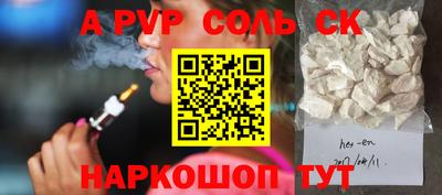 винт Бузулук