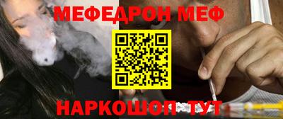 spice Бугуруслан
