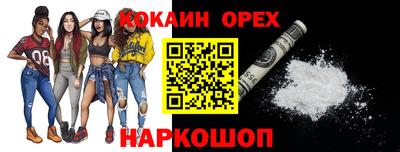 MDMA Будённовск
