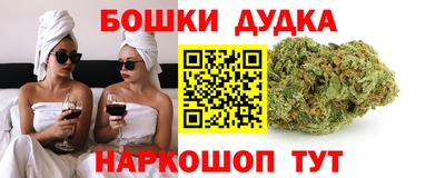 spice Бугуруслан