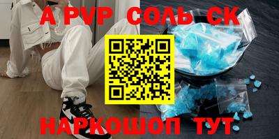 винт Бузулук