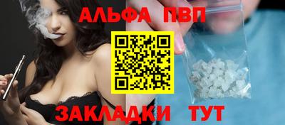 винт Бузулук
