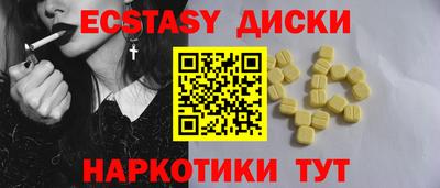 spice Бугуруслан