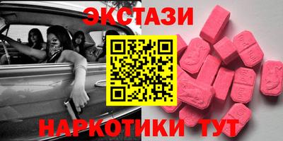 spice Бугуруслан