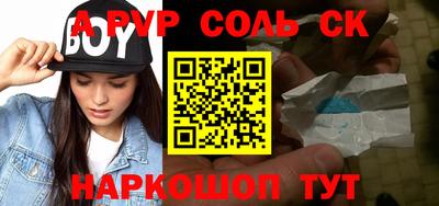 винт Бузулук