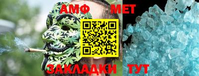 spice Бугуруслан