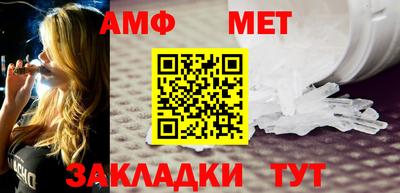 spice Бугуруслан