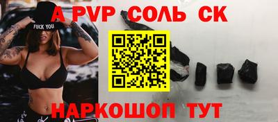 винт Бузулук