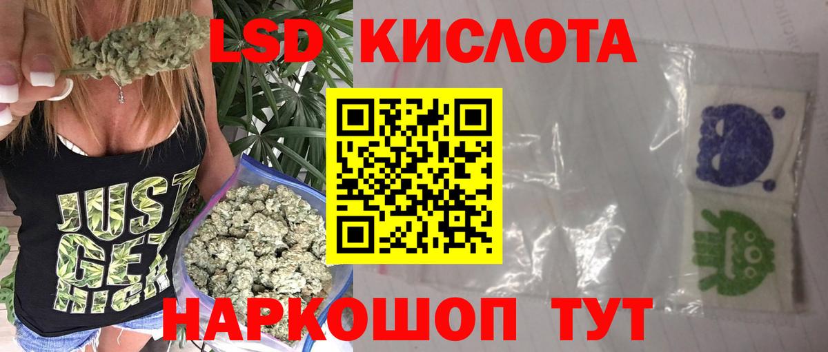 Лсд 25 экстази ecstasy  Лсд 25 экстази кислота  Вход с VPN  Сокол 