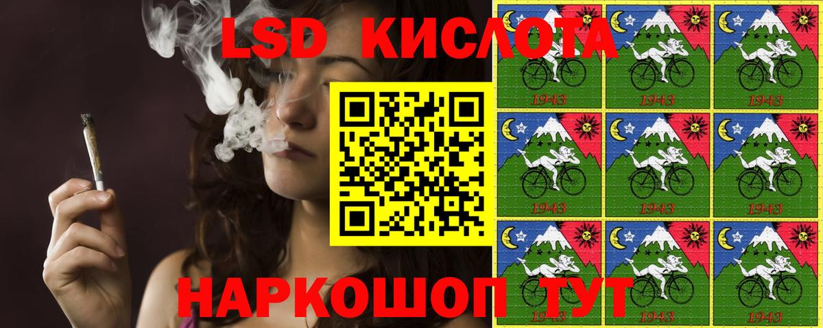 Марки NBOMe  Марки NBOMe 1500мкг  Сокол  Вход с VPN  Марки NBOMe 1500мкг 