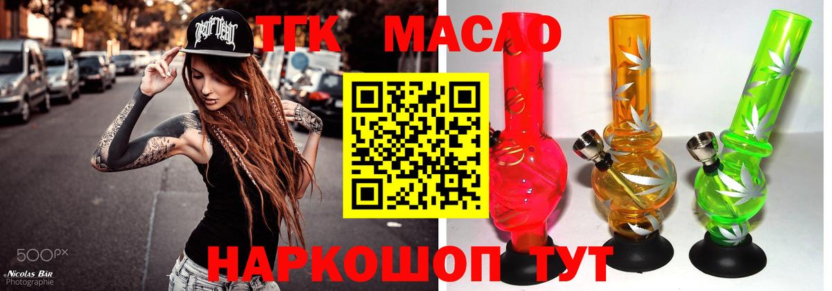 ТГК жижа Сокол