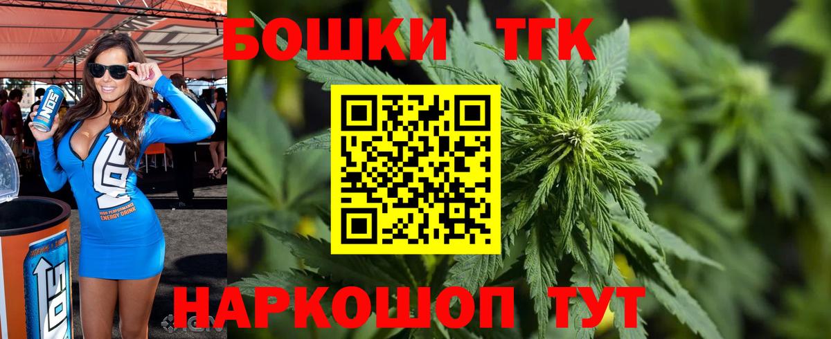 Бошки марихуана тримм  Бошки Шишки планчик  Вход с VPN  Канабис план  Сокол 